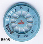 Image of casting B508